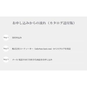 ふるさと納税 【UTOカシミヤ】最高級カシミヤ...の詳細画像2