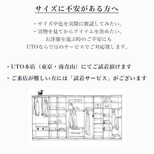 ふるさと納税 【期間限定(〜8/31) エシカ...の詳細画像4