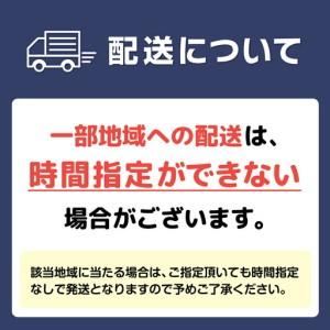 ふるさと納税 【期間限定(〜8/31) エシカ...の詳細画像3