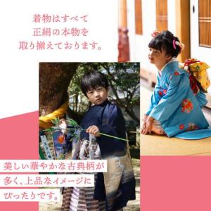 ふるさと納税 【七五三参り】家族で撮影 振袖フ...の詳細画像2