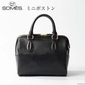 ふるさと納税 SOMES バッグ 2WAY ミニボストン エリン （ブラック） ER-53 [ソメスサドル 北海道 砂川市 12260549] 北海道砂川市
