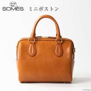 ふるさと納税 SOMES バッグ 2WAY ミニボストン エリン （ブラウン） ER-53 [ソメスサドル 北海道 砂川市 12260550] 北海道砂川市