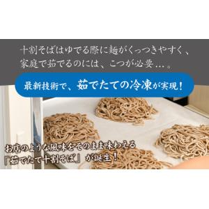 ふるさと納税 蕎麦【12ヶ月連続お届け】 十割...の詳細画像1