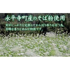 ふるさと納税 蕎麦【12ヶ月連続お届け】 十割...の詳細画像2