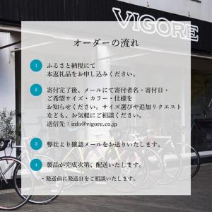 ふるさと納税 【VIGORE】ラグ付きハンドメ...の詳細画像4