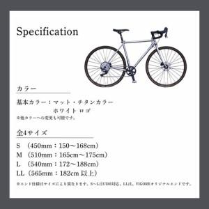 ふるさと納税 【VIGORE】山と旅の自転車プ...の詳細画像3