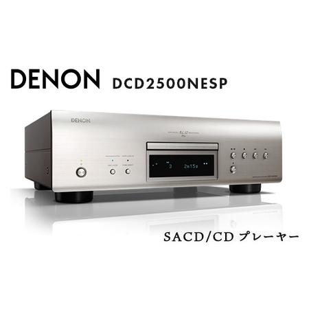 ふるさと納税 DENON SACD/CDプレーヤー DCD2500NESP デノン 福島県 白河市 ...