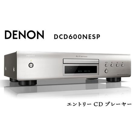 ふるさと納税 【先行予約】DENON エントリーCDプレーヤー DCD600NESP デノン 福島県...