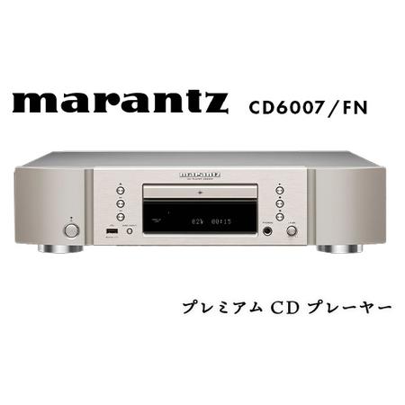 ふるさと納税 marantz プレミアムCDプレーヤー CD6007/FN マランツ  F23R-8...