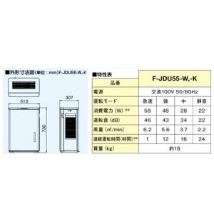 ふるさと納税 【ホワイト(-W)】ジアイーノ4...の詳細画像3