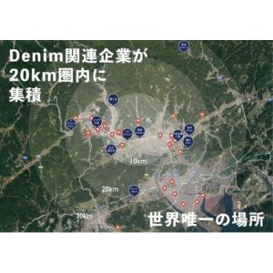 ふるさと納税 デニム Lifetime Mad...の詳細画像3