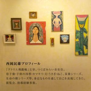 ふるさと納税 【 限定 1点 】収穫 1 茨城...の詳細画像2