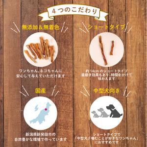 ふるさと納税 無添加 馬アキレスショート 40...の詳細画像1