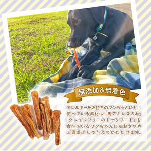 ふるさと納税 無添加 馬アキレスショート 40...の詳細画像2