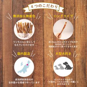 ふるさと納税 無添加 馬アキレスロング 500...の詳細画像1