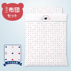 ふるさと納税 ミニ布団セット（トリコロール）_ミニ布団 セット ベビーベッド対応 トリコロール 掛カバーリング 掛芯 敷布団 枕 シーツ 防水シ.. 福岡県久留米市