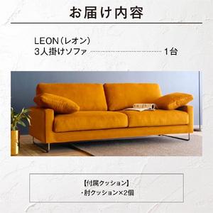 ふるさと納税 blocco LEON(レオン)...の詳細画像3