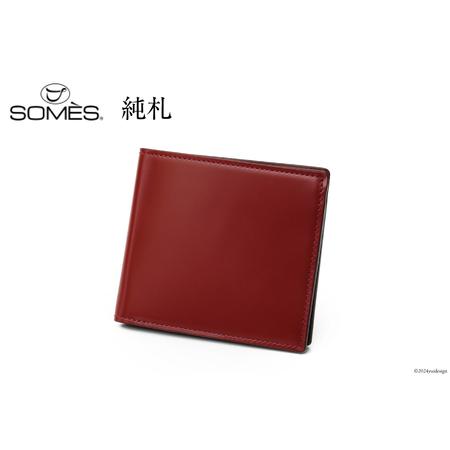 ふるさと納税 SOMES 財布 二つ折り 純札 (ダークブラウン) HV-26 [ソメスサドル株式会...