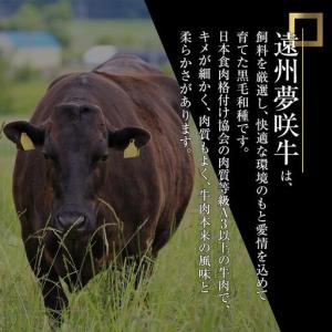 ふるさと納税 遠州夢咲牛 半頭 黒毛和牛 食べ...の詳細画像1