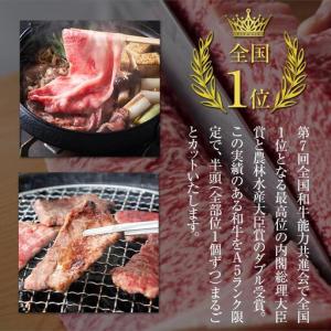 ふるさと納税 遠州夢咲牛 半頭 黒毛和牛 食べ...の詳細画像2