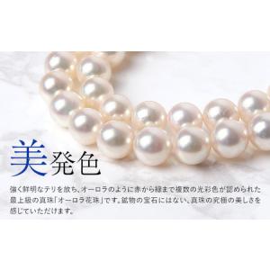 ふるさと納税 【14営業日以内に発送】花珠 あ...の詳細画像3