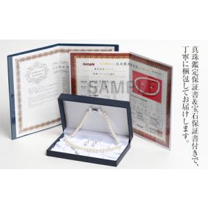 ふるさと納税 【14営業日以内に発送】花珠 あ...の詳細画像4