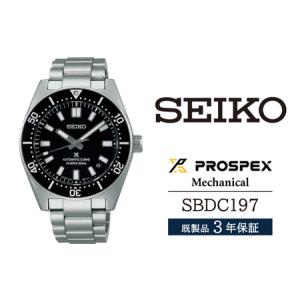 ふるさと納税 SBDC197 セイコー プロスペックス メカニカル ／ SEIKO seiko 正規品 3年保証 保証書 腕時計 時計 ウオッチ ウォッチ 防水 ブラン.. 岩手県雫石町
