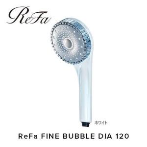ふるさと納税 ReFa FINE BUBBLE DIA 120【シルバー】 愛知県名古屋市