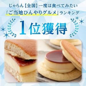 ふるさと納税 【定期便 3か月】お菓子の菊家 ...の詳細画像2