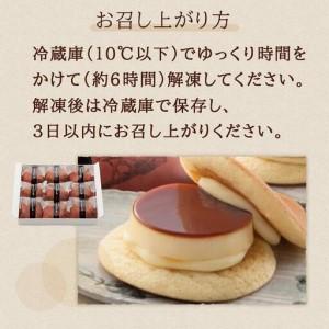 ふるさと納税 【定期便 3か月】お菓子の菊家 ...の詳細画像3