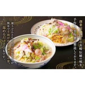 ふるさと納税 【全12回定期便】《具材付》長崎...の詳細画像1