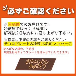 ふるさと納税 ダブルタワー ケーキ 生クリーム...の詳細画像4