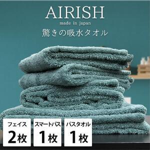 ふるさと納税 【フェイス2枚スマートバス1枚バス1枚】高吸水スーパーゼロふわふわタオルセット  エア...