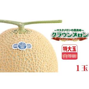 アイテムID:129666の画像1枚目