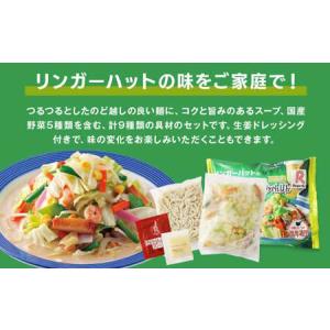ふるさと納税 【全12回定期便】野菜たっぷりち...の詳細画像1