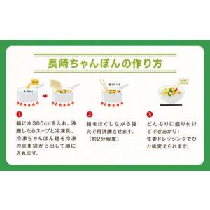 ふるさと納税 【全12回定期便】野菜たっぷりち...の詳細画像2
