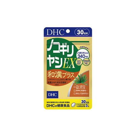 ふるさと納税 サプリ DHCノコギリヤシ EX 和漢プラス 30日分 サプリメント ビタミン 健康 ...