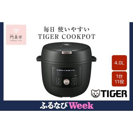 ふるさと納税 【ふるなびWEEK対象】タイガー魔法瓶  電気圧力調理鍋 COK-B400KM マット...