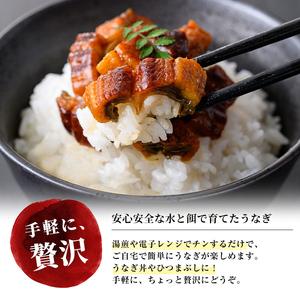 ふるさと納税 楠田のきざみうなぎ70g×20袋...の詳細画像2