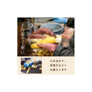 ふるさと納税 熟成ほしいも《100g×8袋》平...の詳細画像3