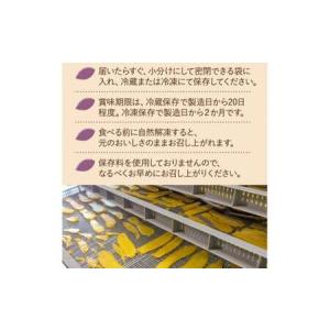 ふるさと納税 熟成ほしいも《100g×8袋》平...の詳細画像4