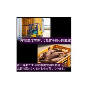 ふるさと納税 干し芋 紅はるか 1kg 干しい...の詳細画像2