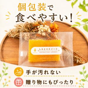 ふるさと納税 【プレミアム干し芋】しらとりスイ...の詳細画像1
