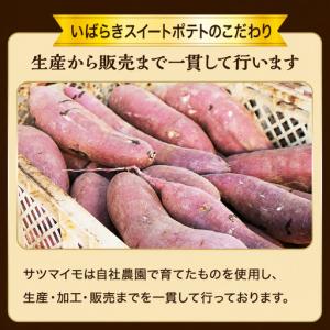 ふるさと納税 干し芋 780g 紅はるか シル...の詳細画像1