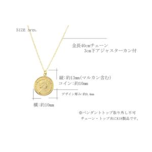 ふるさと納税 ネックレス K18 イエローゴー...の詳細画像4