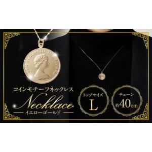 ふるさと納税 ネックレス K18 イエローゴール...の商品画像