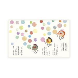 ふるさと納税 【絵本】 かこさとし 人気 絵本...の詳細画像3