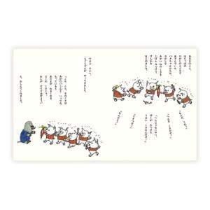 ふるさと納税 【子ども】 絵本 かこさとし 2...の詳細画像2