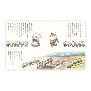 ふるさと納税 【子ども】 絵本 かこさとし 2...の詳細画像3