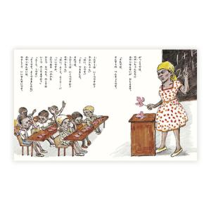 ふるさと納税 【絵本】 かこさとし 2冊 | ...の詳細画像2
